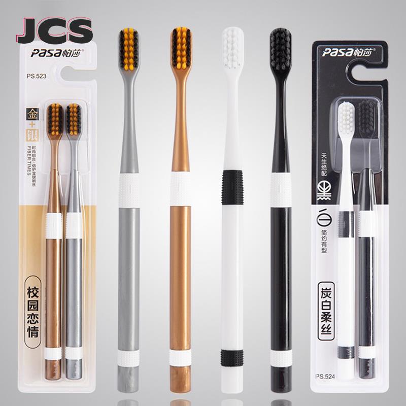 Bamboo Toothbrush - แปรงสีฟันถ่านไม้ไผ่2ชิ้น/เซ็ตขนแปรงทำความสะอาดขนนุ่มละเอียดมากชุดครอบครัวสำหรับผู้ใหญ่ชุดแปรงสีฟันขนแปรงละเอียด